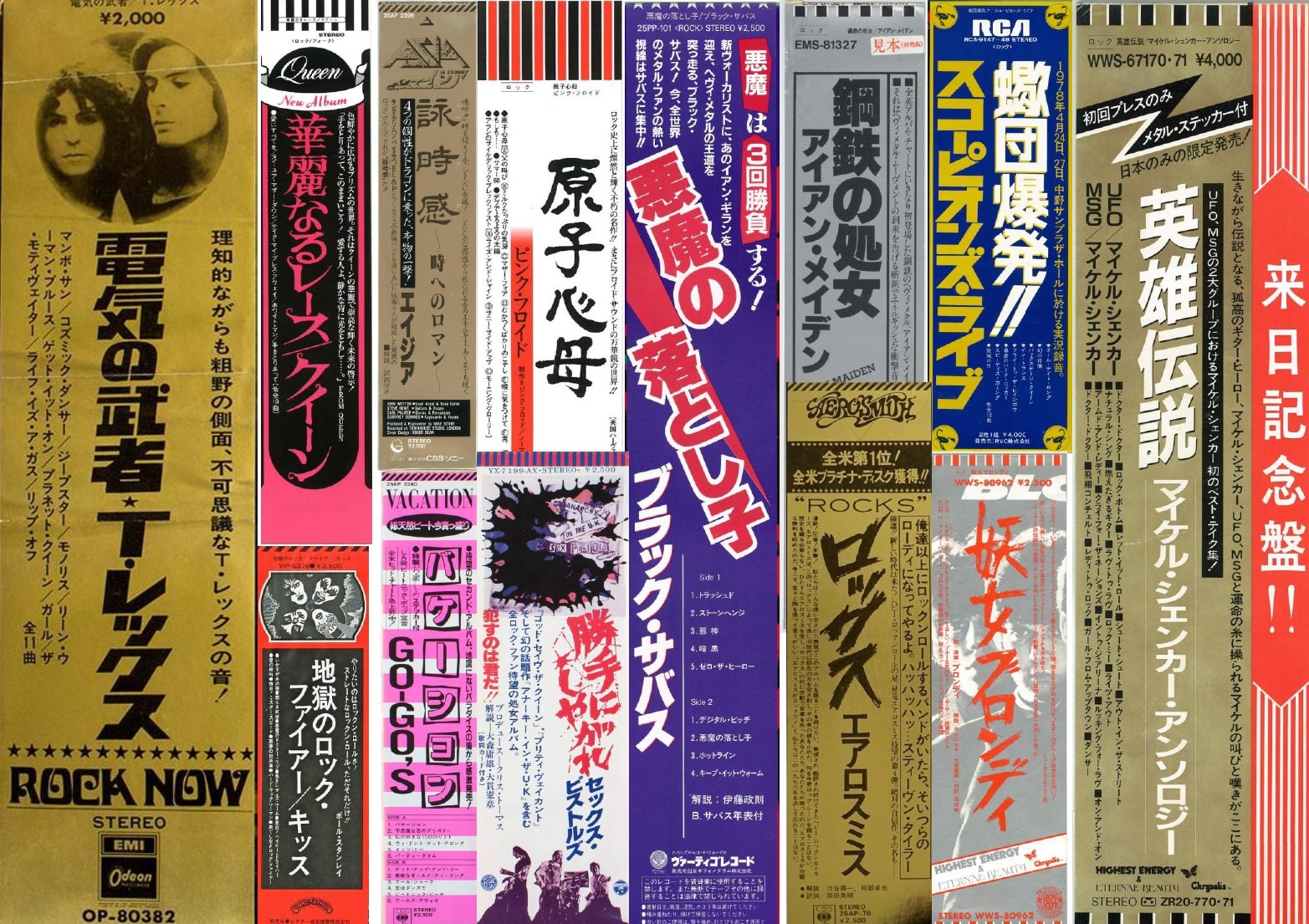 アイキャッチ-9.jpg