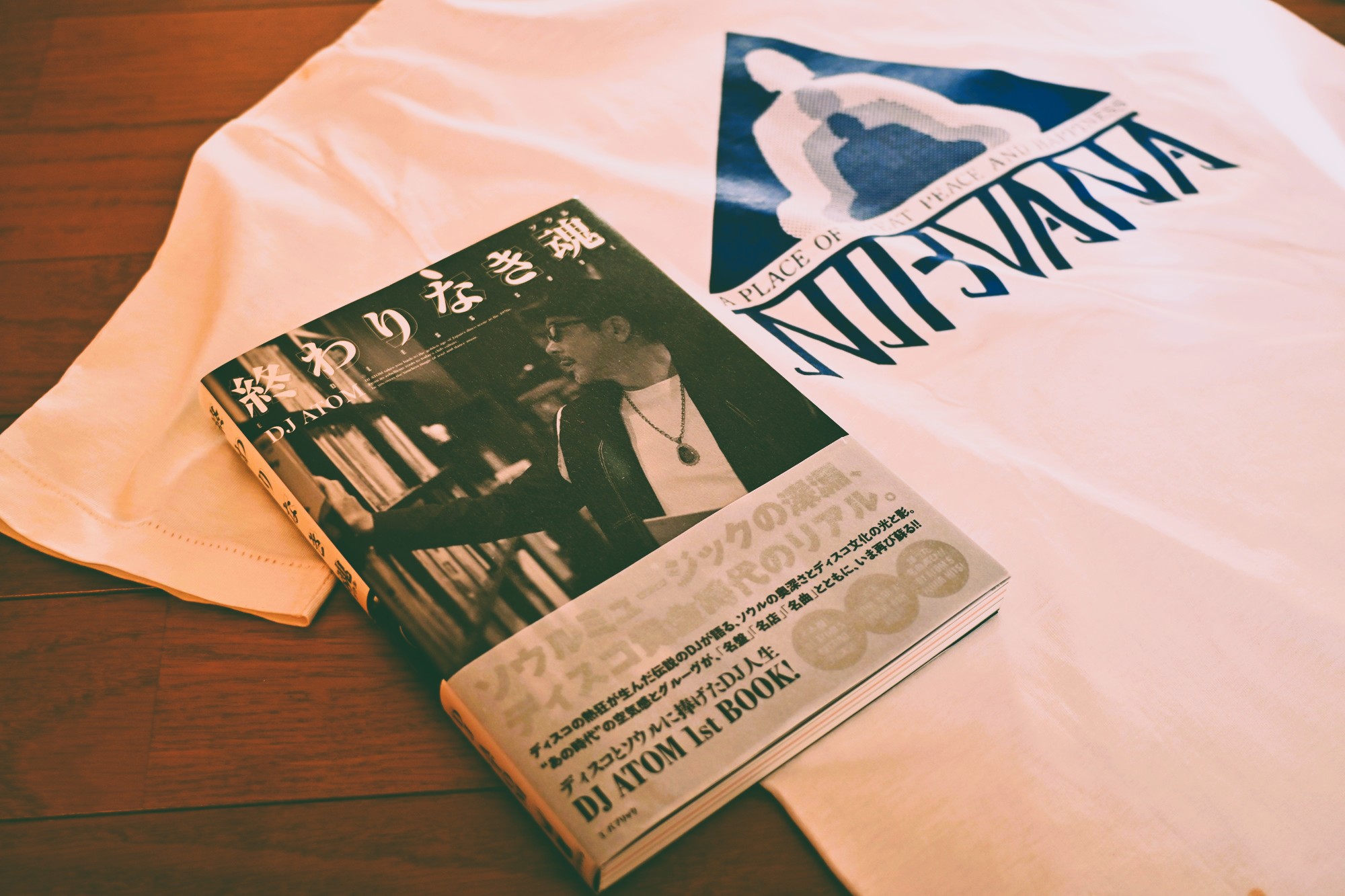 六本木の生きる伝説
DJ ATOMが自伝、
「終わりなき魂」を刊行